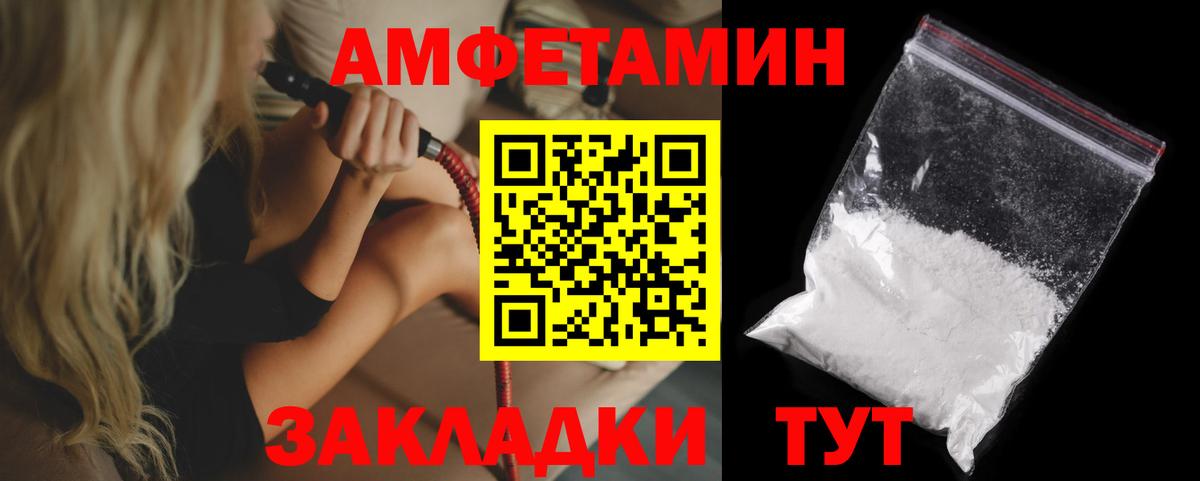 Псилоцибиновые грибы Каменск-Шахтинский