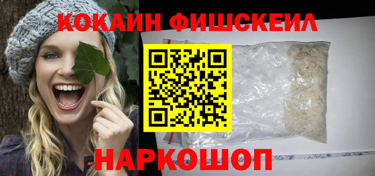 Cocaine 98% Каменск-Шахтинский
