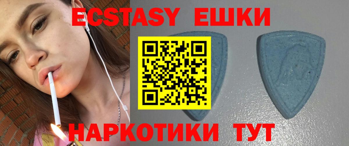 Ecstasy бентли Каменск-Шахтинский