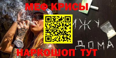 метадон Ливны