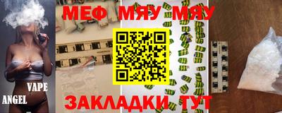 мефедрон Лесосибирск