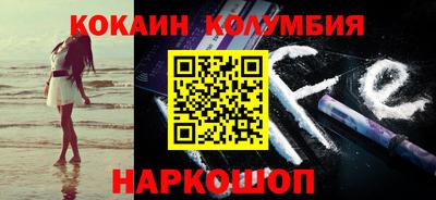 мефедрон Лесосибирск