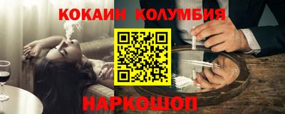 мефедрон Лесосибирск