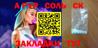 метадон Ливны