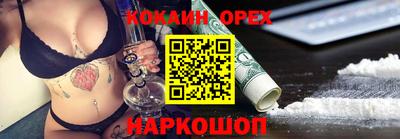 мефедрон Лесосибирск