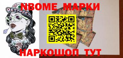 мефедрон Лесосибирск