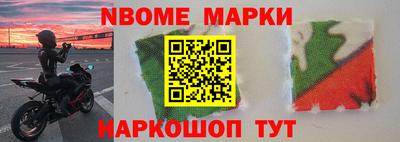 марки lsd Ликино-Дулёво