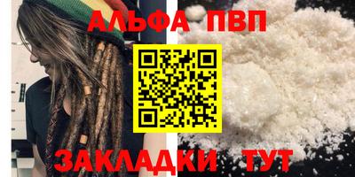 мефедрон Лесосибирск