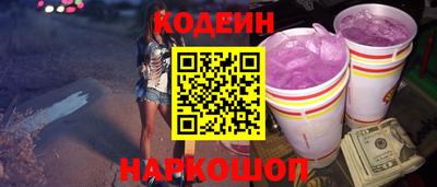 мефедрон Лесосибирск