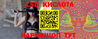 мефедрон Лесосибирск
