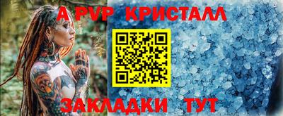 мефедрон Лесосибирск