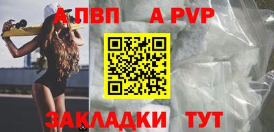 метадон Ливны