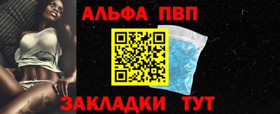 метадон Ливны