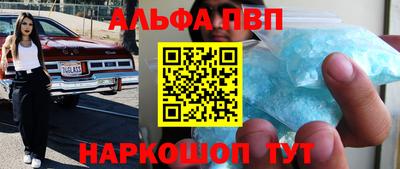 мефедрон Лесосибирск