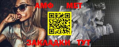 метадон Ливны