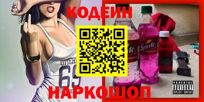 мефедрон Лесосибирск
