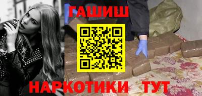 мефедрон Лесосибирск