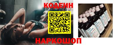 мефедрон Лесосибирск