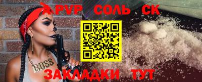 метадон Ливны