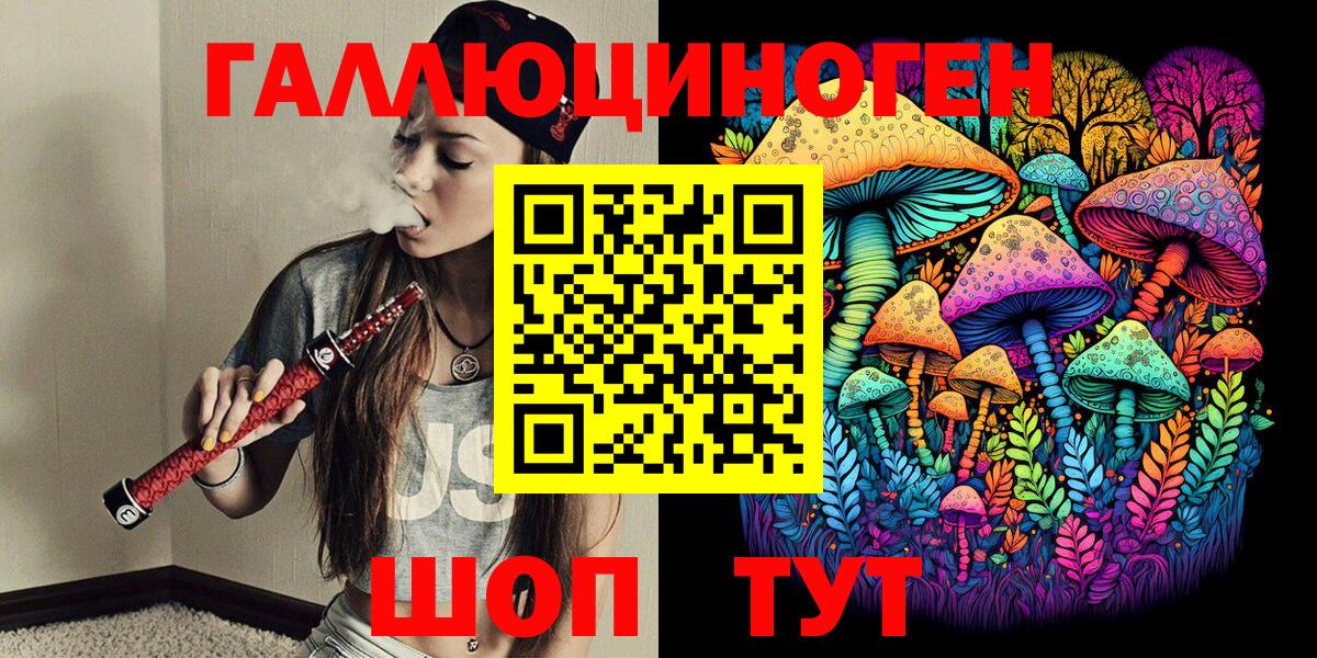 Галлюциногенные грибы Magic Shrooms  Псилоцибиновые грибы прущие грибы  Каменск-Шахтинский  Вход с VPN 