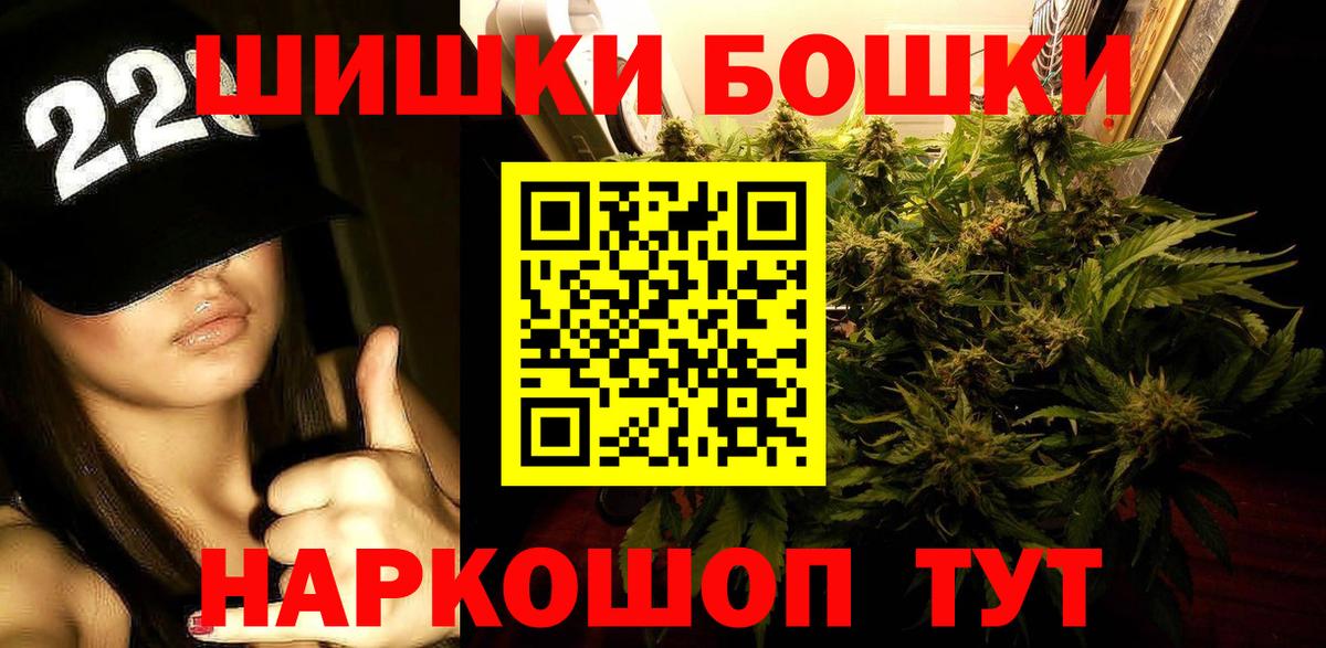 Конопля OG Kush  Канабис конопля  Каменск-Шахтинский  Вход с VPN 