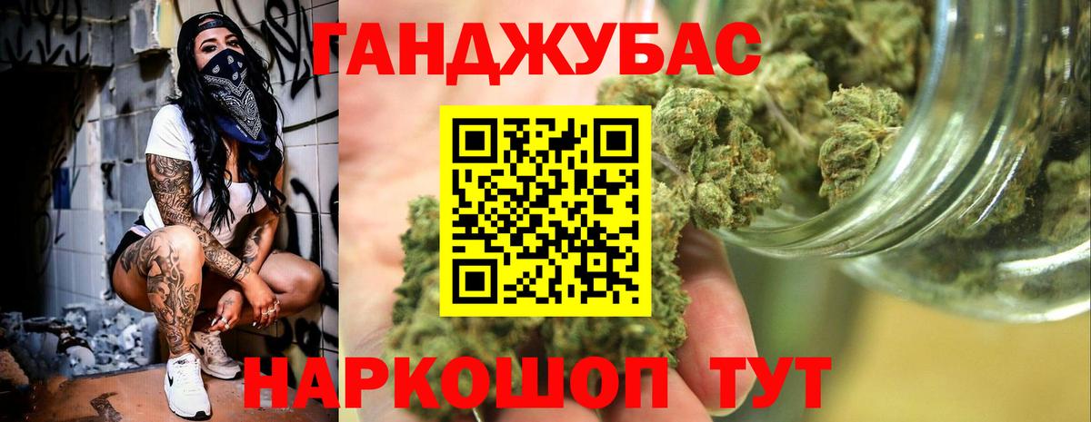 Гашиш  Вход с VPN  КОКАИН  ГЕРОИН  Каменск-Шахтинский  Мефедрон   Марихуана  МДМА 